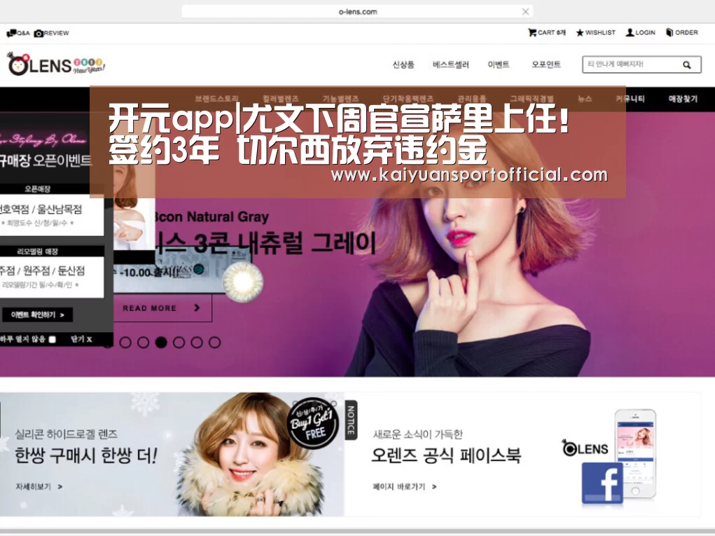 开元app|尤文下周官宣萨里上任！签约3年 切尔西放弃违约金