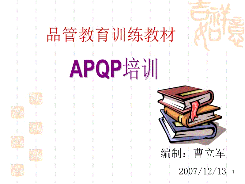 开元app官方下载